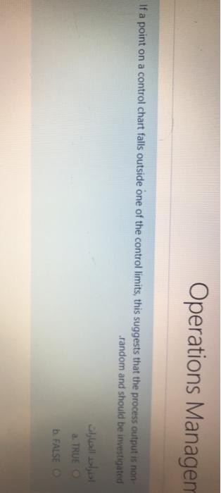 Operations Manager If a point on a control chart