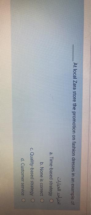 At local Zara store the promotion on fashion