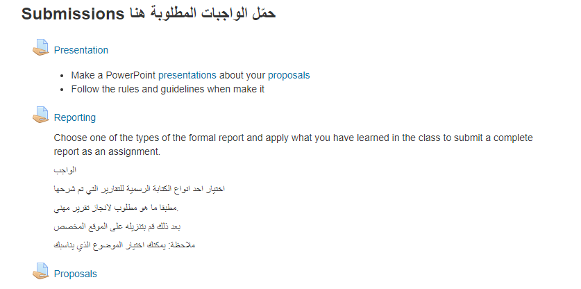 write any poposal for any topic and make a