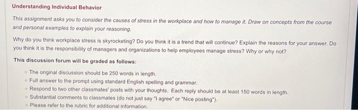 Understanding Individual Behavior This assignment