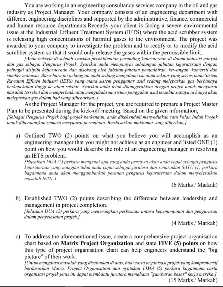 You are working in an engineering consultancy