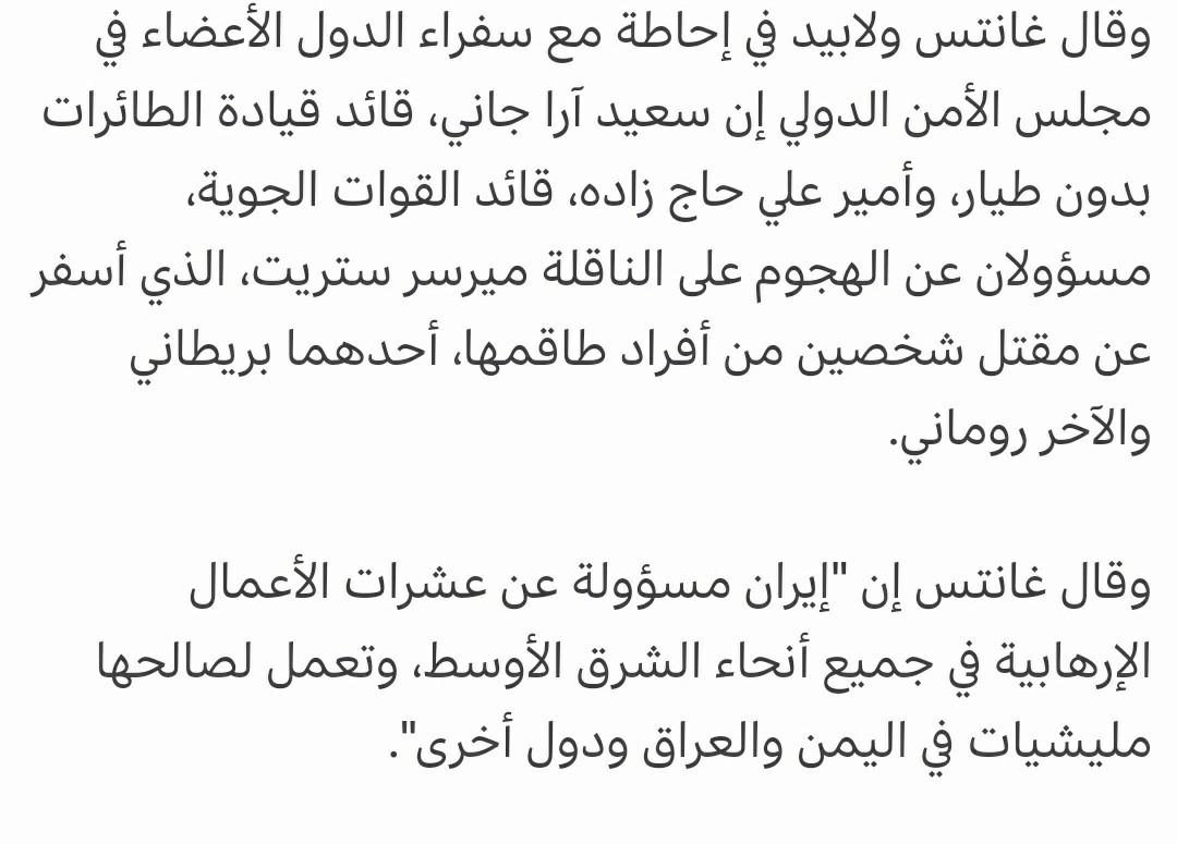 Question in Arabic. I am from Qatar. Need answer