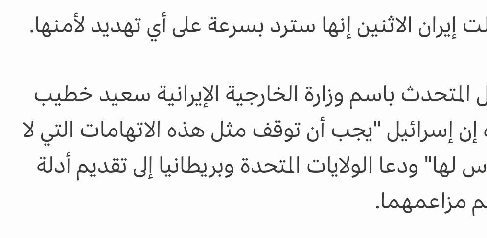 Question in Arabic. I am from Qatar. Need answer