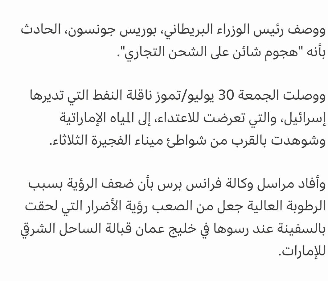 Question in Arabic. I am from Qatar. Need answer