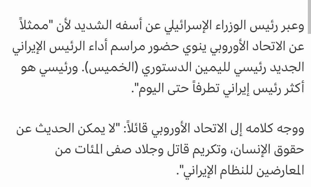 Question in Arabic. I am from Qatar. Need answer