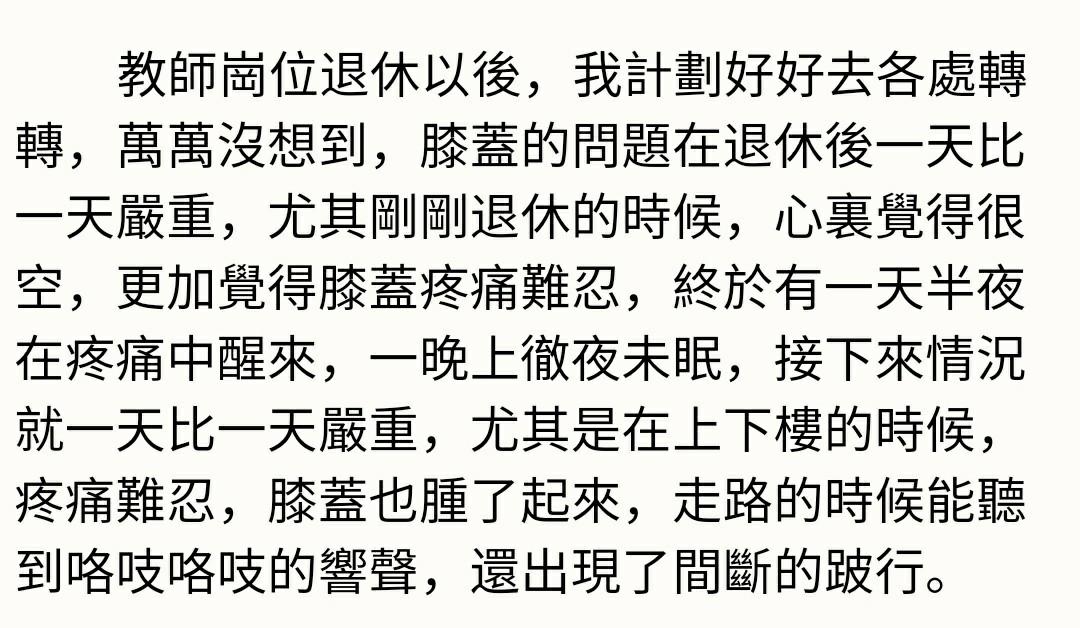 Old MathJax webview *** QUESTION IS IN KOREAN