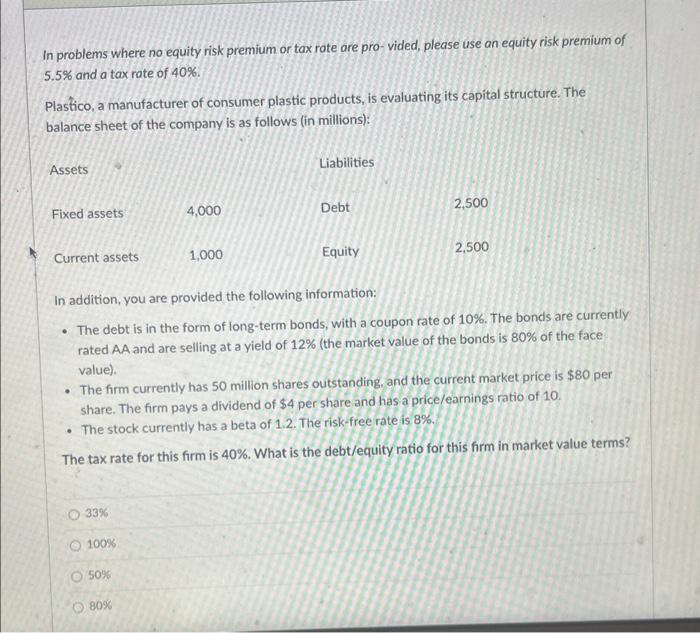 In problems where no equity risk premium or tax