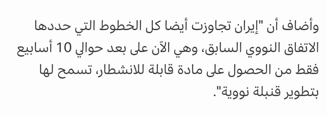 Old MathJax webview Question in Arabic. I am from