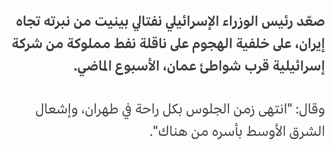 Old MathJax webview Question in Arabic. I am from