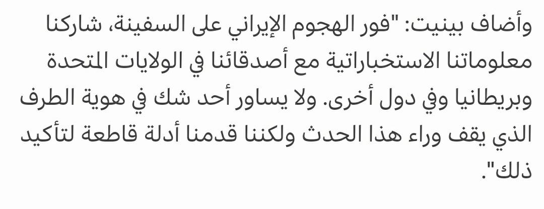 Old MathJax webview Question in Arabic. I am from