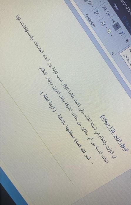 OCeG F121-F THE View : (12 ) = = 1 2 1 Paragraph