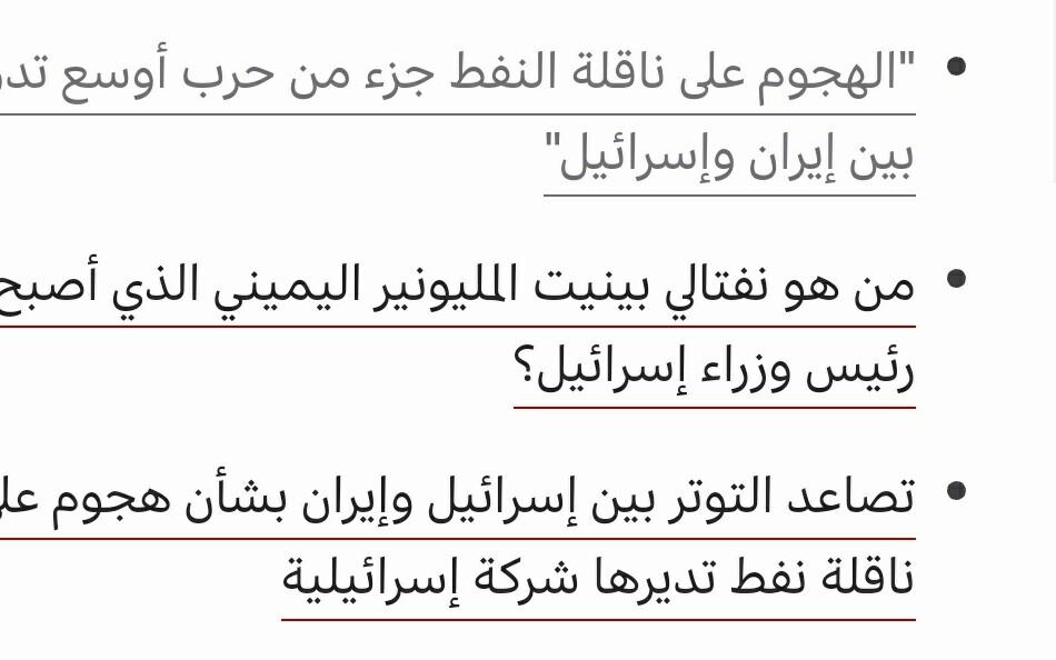 Old MathJax webview Question in Arabic. I am from