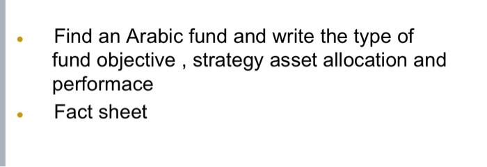 Find an Arabic fund and write the type of fund