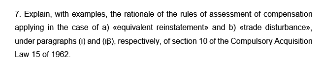 7. Explain, with examples, the rationale of the