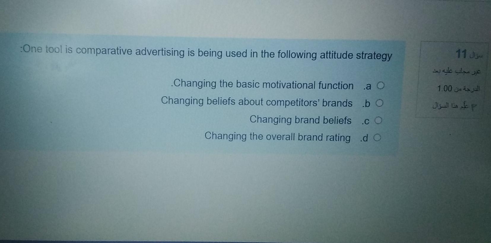 :One tool is comparative advertising is being