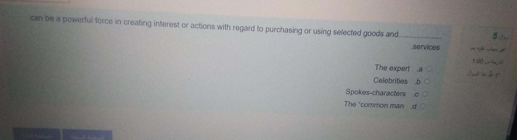 can be a powerful force in creating interest or