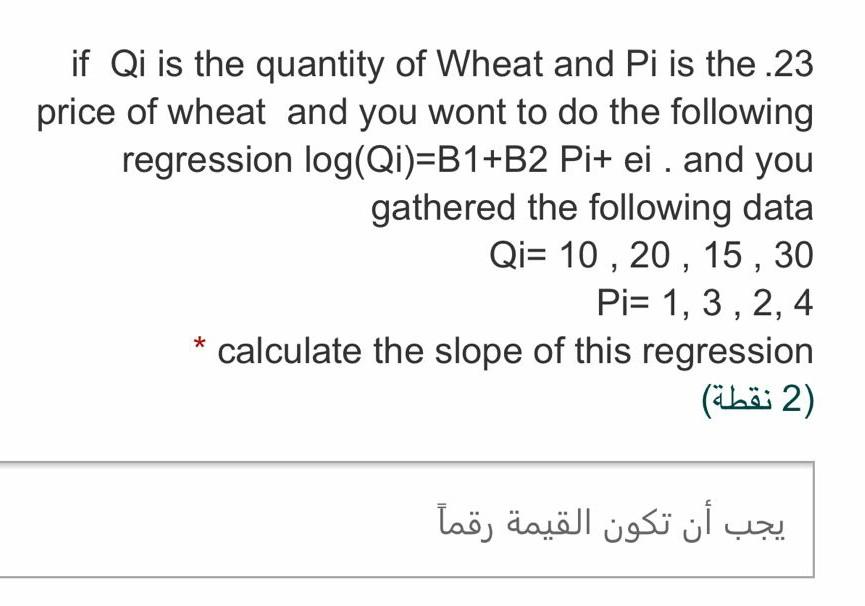 if Qi is the quantity of Wheat and Pi is the .23