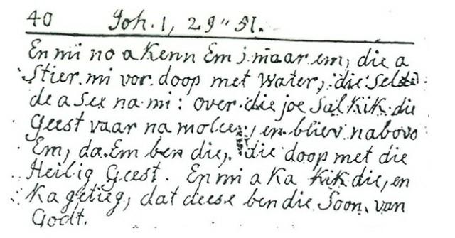 NEED REFUND 40 Yoh.1, 2.5" 31. En mno a kenn Em