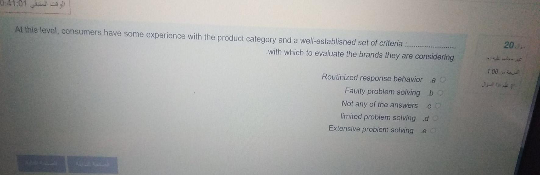 1:01 ) Al this level, consumers have some