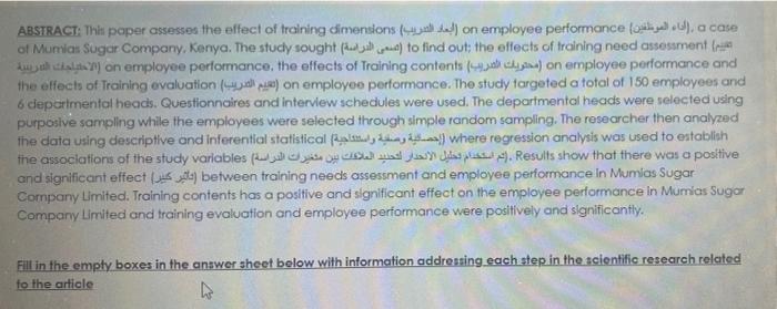 ABSTRACT: The paper assesses the effect of