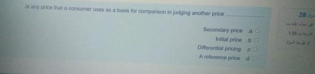 is any price that a consumer uses as a basis for