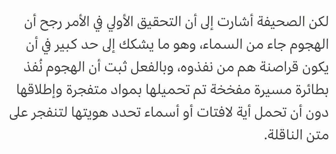 ** I HAVE RIGHT TO POST THIS QUESTION IN ARABIC