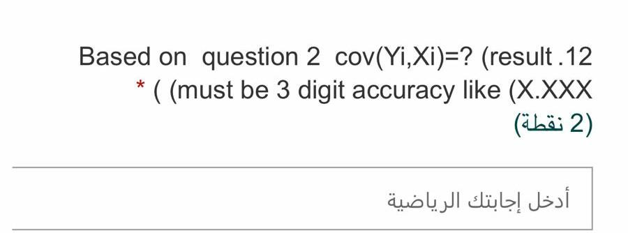Old MathJax webview Based on question 2