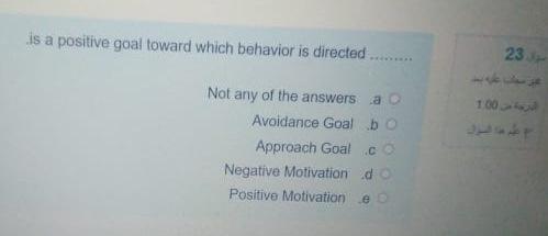is a positive goal toward which behavior is