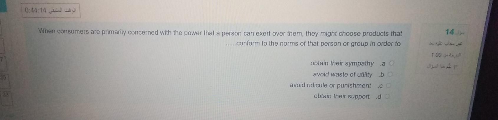 14 .0:44 14 When consumers are primarily