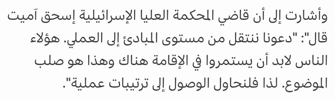 ***THIS QUESTION IS IN ARABIC IF YOU KNOW THE