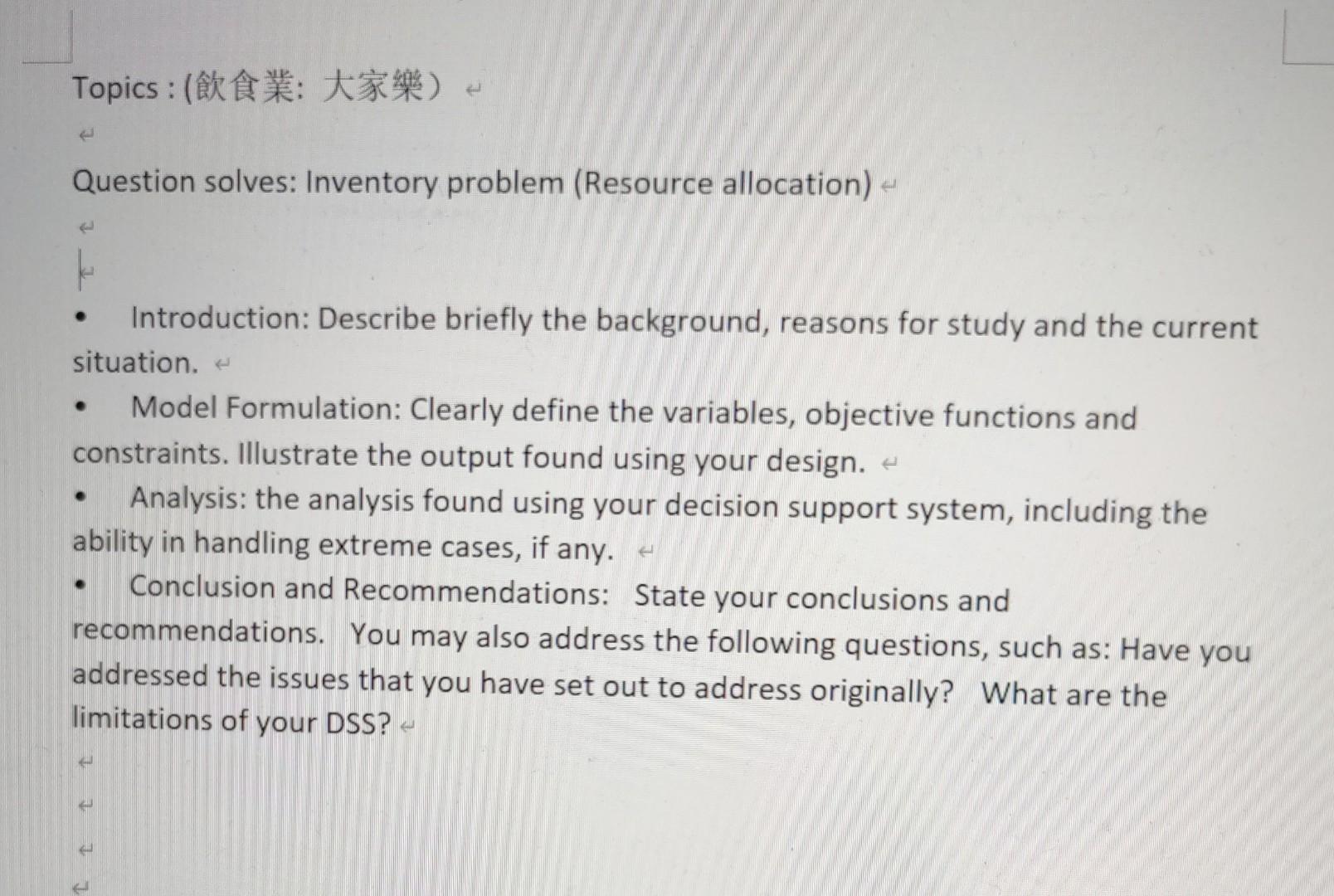 Topics(: ) Question solves: Inventory problem