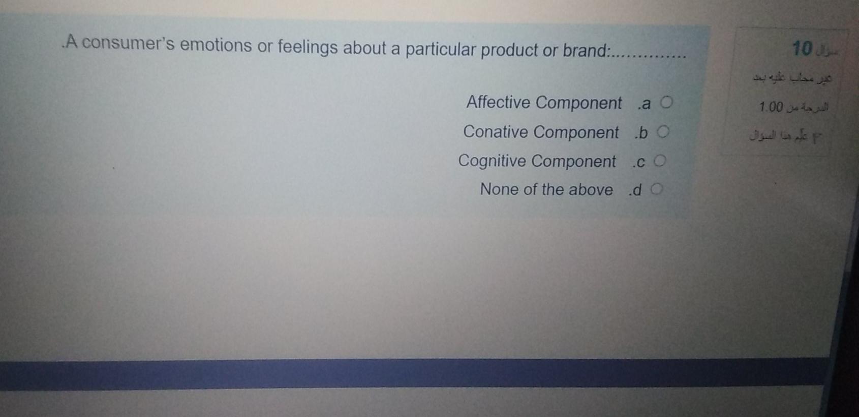A consumer's emotions or feelings about a