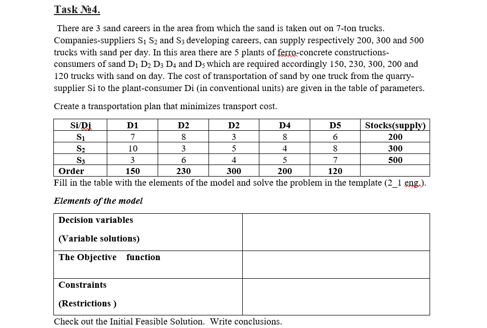 Task No4. There are 3 sand careers in the area