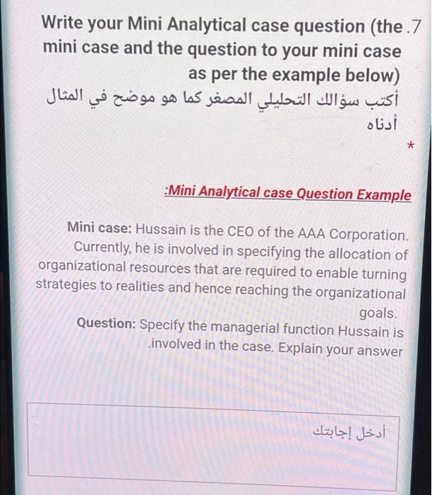 Write your Mini Analytical case question (the 7