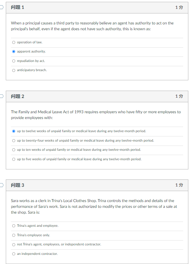 1 1 When a principal causes a third party to