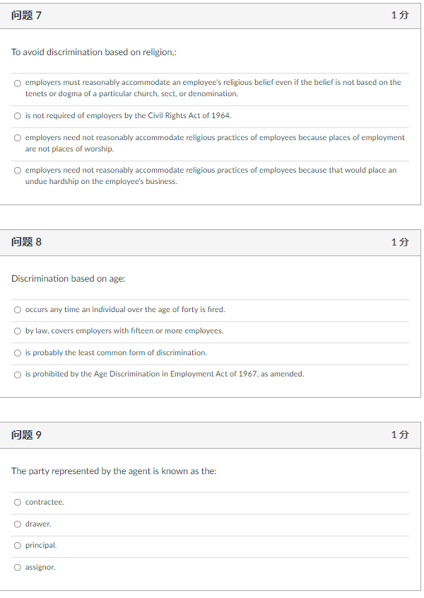 1 1 When a principal causes a third party to