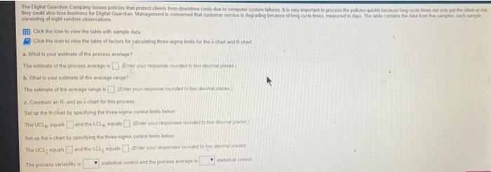 The Digital Guardian Company policies that