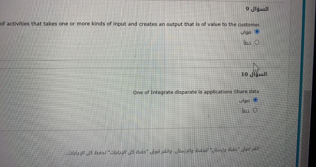 If activities that takes one or more kinds of