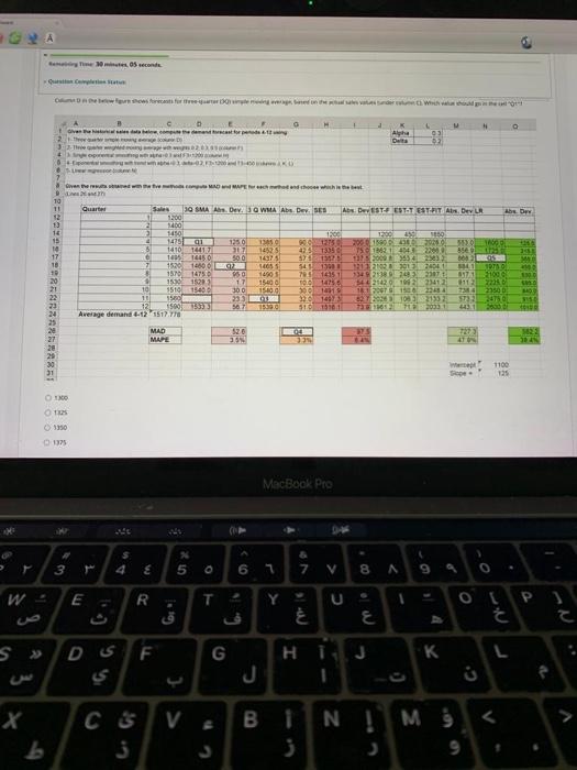 Seconds was cast for the whole D H 1 # de comune
