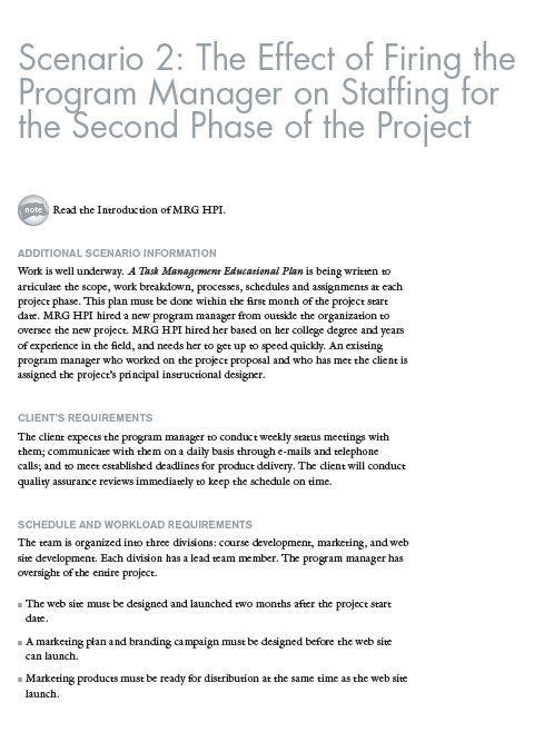 What would you do? 1. What are the recruitment