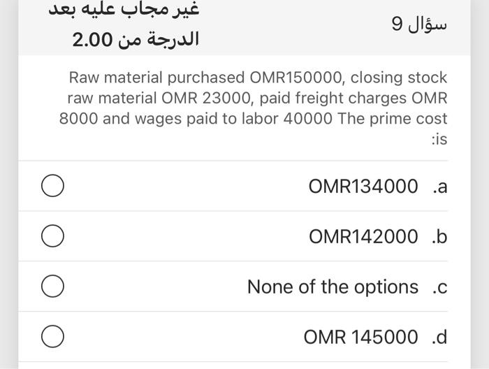 2.00 9 Raw material purchased OMR150000, closing