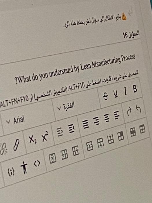 16 ?What do you understand by Lean Manufacturing