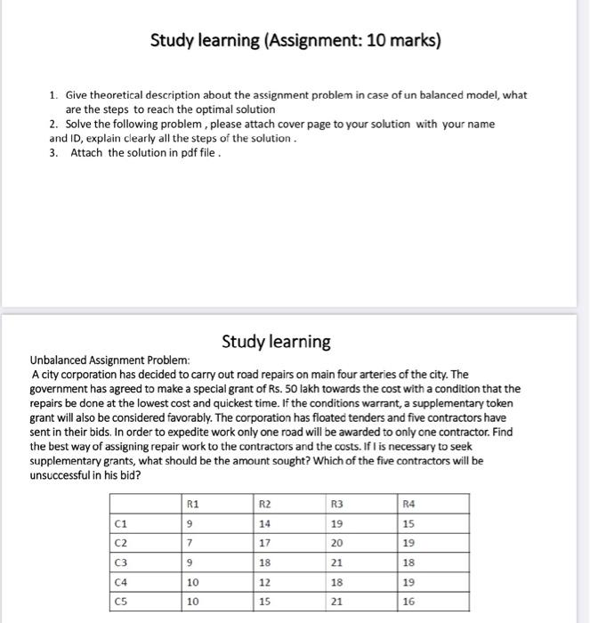 solving this step by step with reqouirment Study