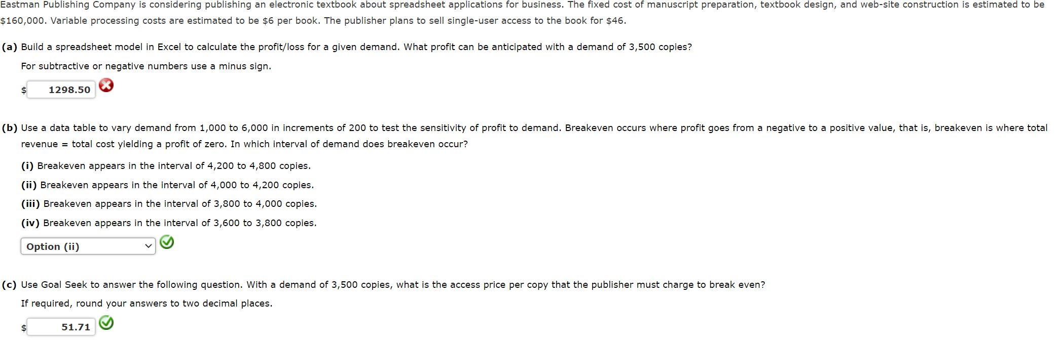 $160,000. Variable processing costs are estimated