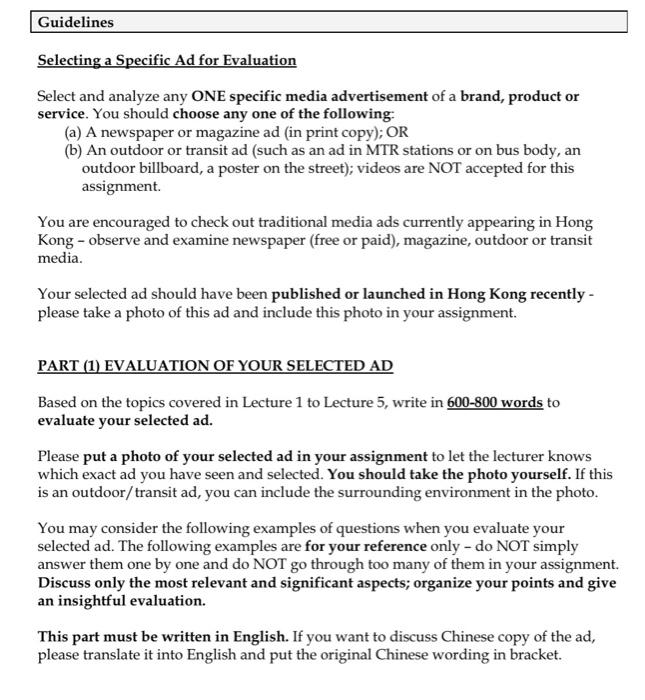 Guidelines Selecting a Specific Ad for Evaluation