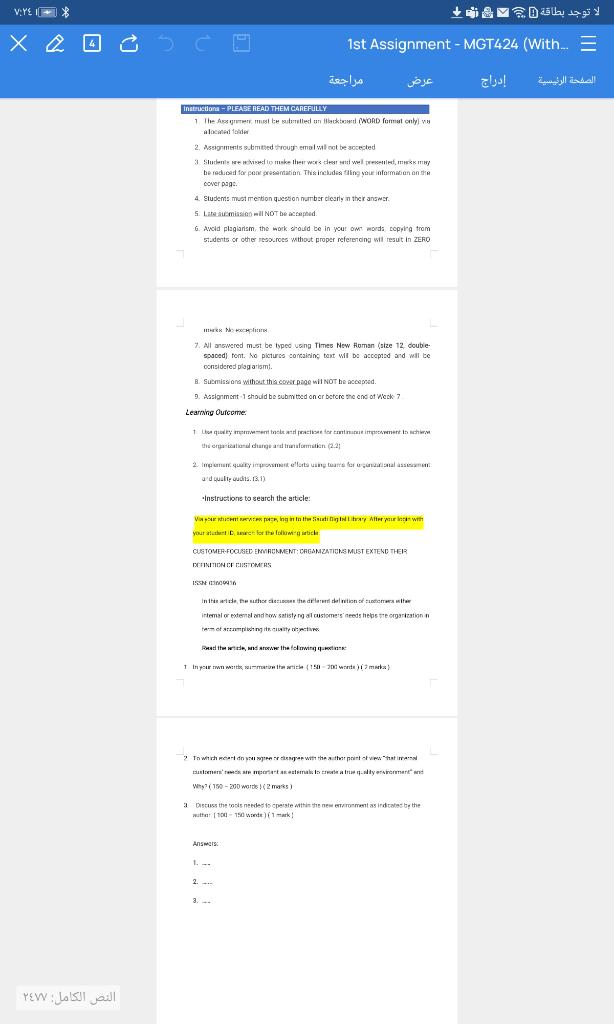 VY V:YE 0 + Xa o osc 1st Assignment - MGT424