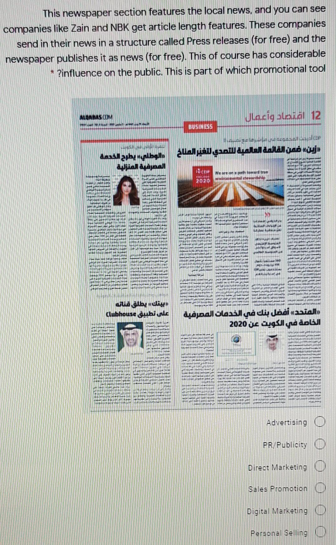 Marketing Optional: Justify (Explain) why you