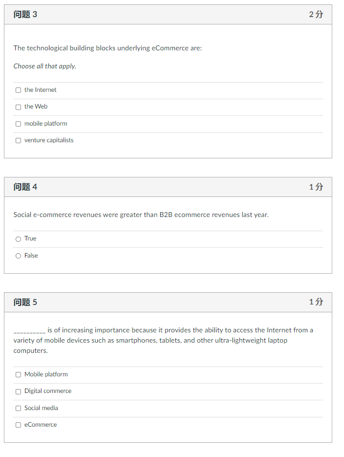 1203 25 The technological building blocks