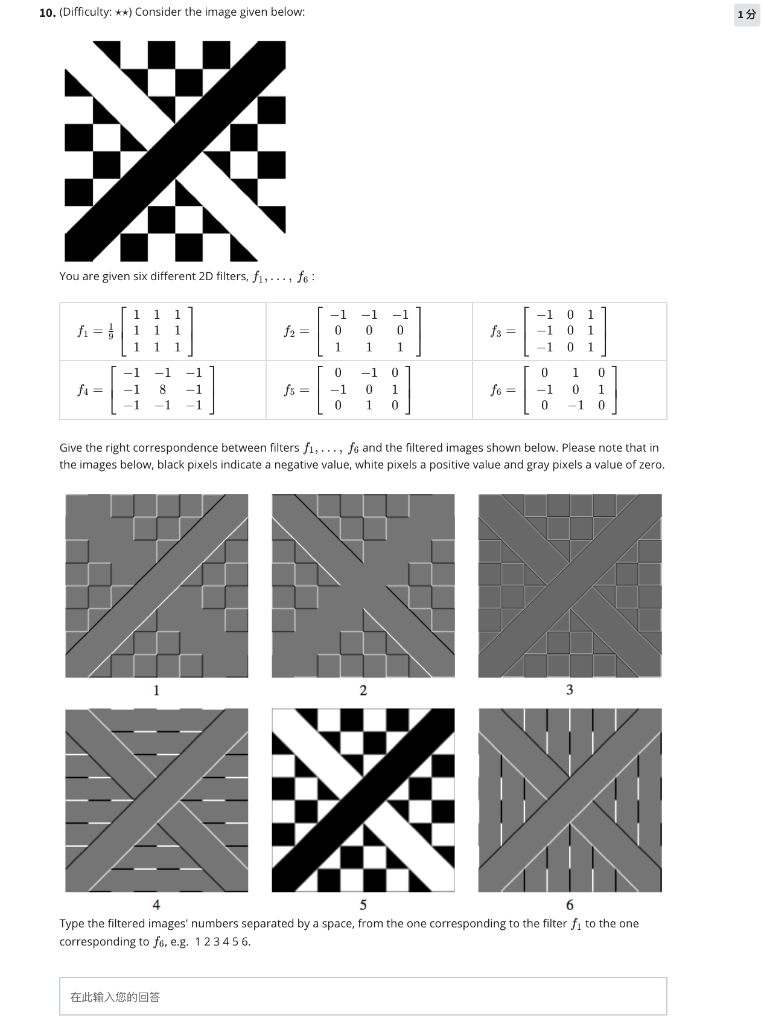  10. (Difficulty: **) Consider the image given below: 1 You are