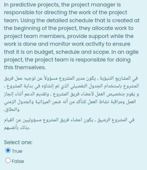 When business representatives are closely